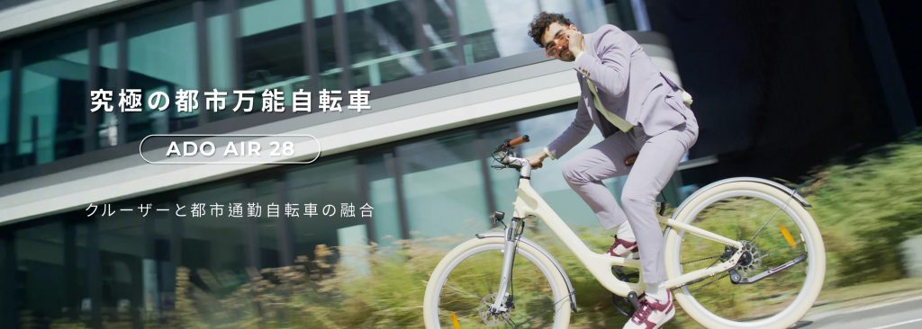 Air28-Banner-Pc_3497f671-8985-46fa-87d2-68b72cfa7f98 (1)